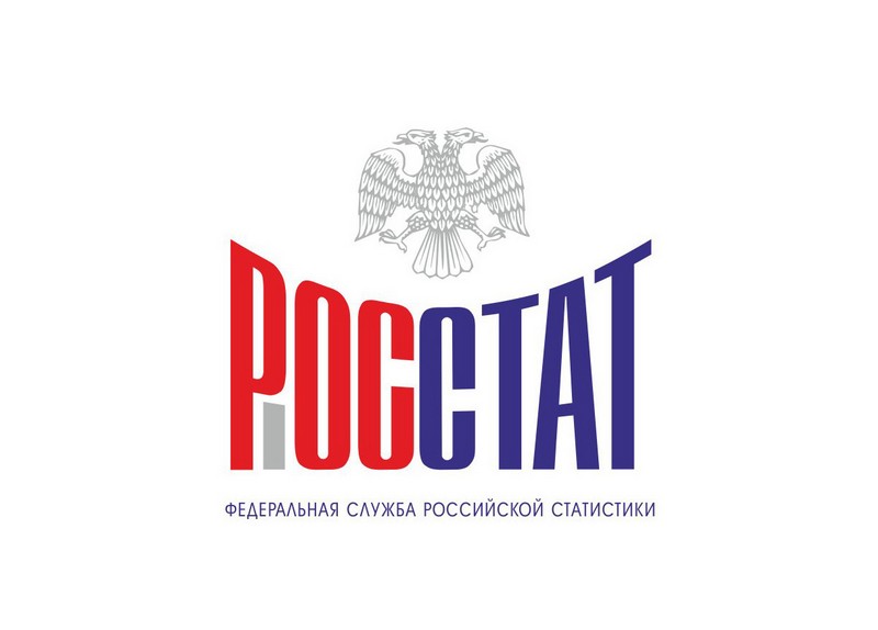 на белом фоне надпись по центру — красными и синими буквами: РОССТАТ, внизу : «Федеральная служба Российской статистики», сверху: герб РФ